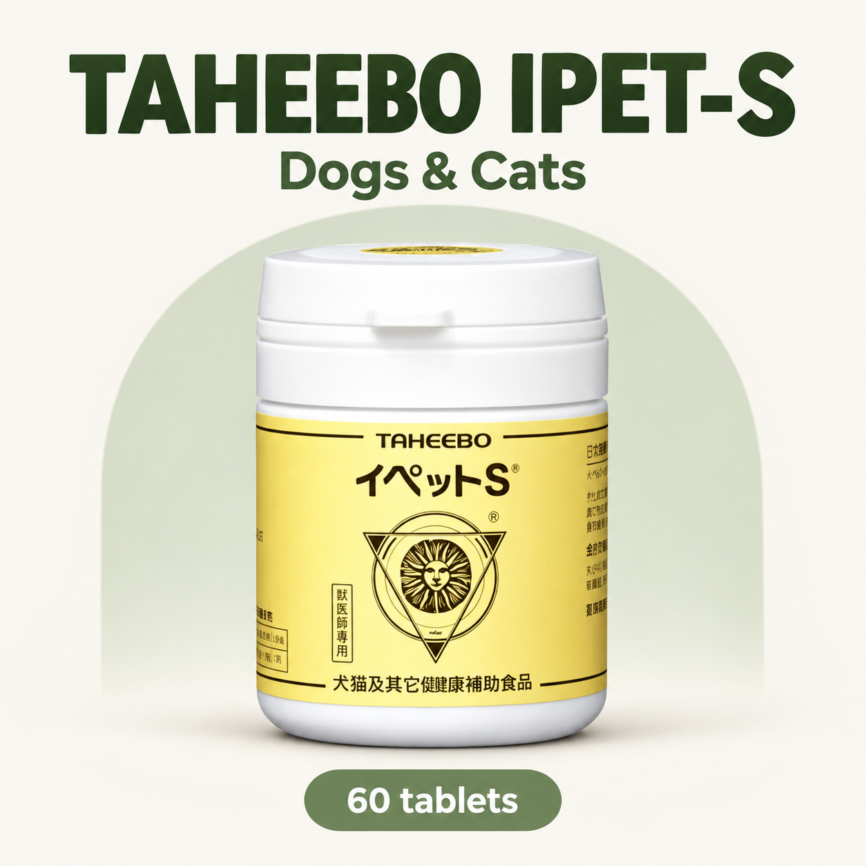 TAHEEBO IPET-S for dogs and cats — 60 tablets